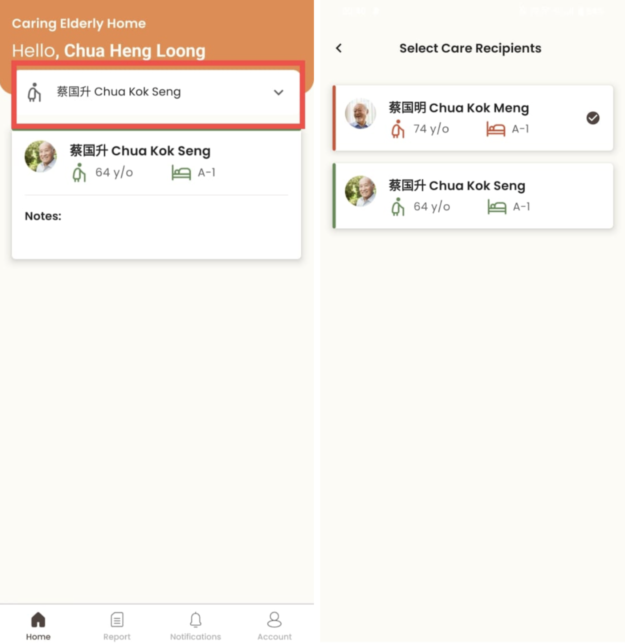 Switch Care Recipients for Guardian App